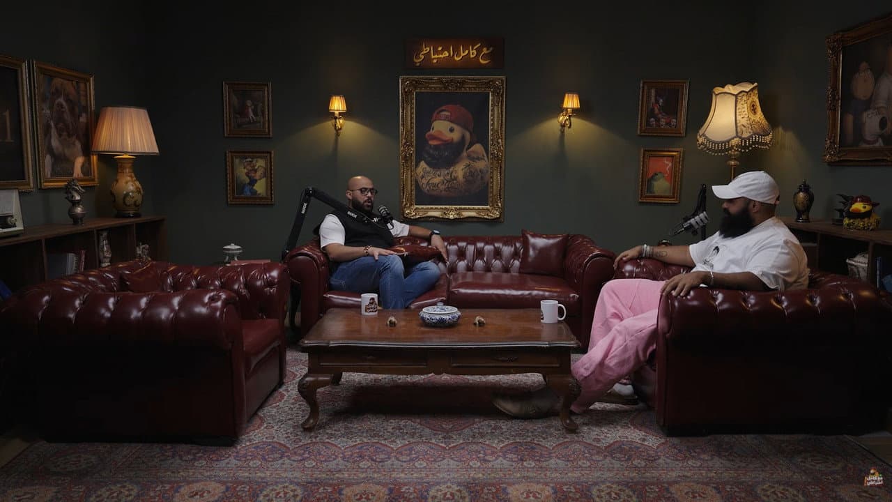 A7dab Notrdam | Omar El Gammal | Ma3 Kamel E7teyaty