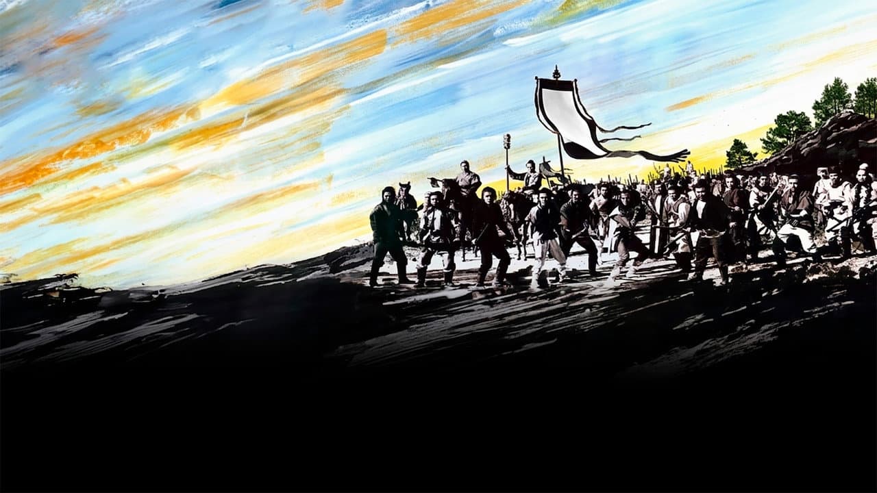 The Water Margin