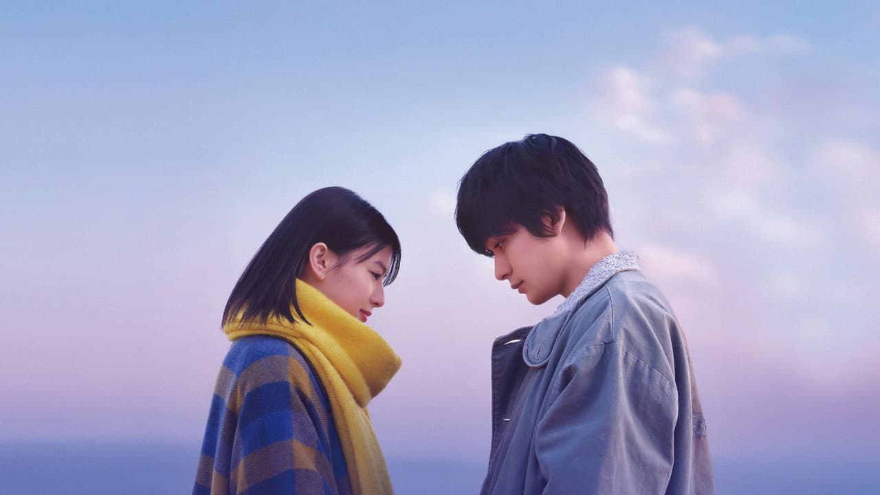 君の話