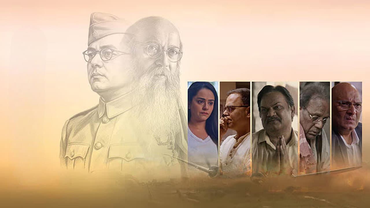 The Bose Files: Sach Ya Sazish