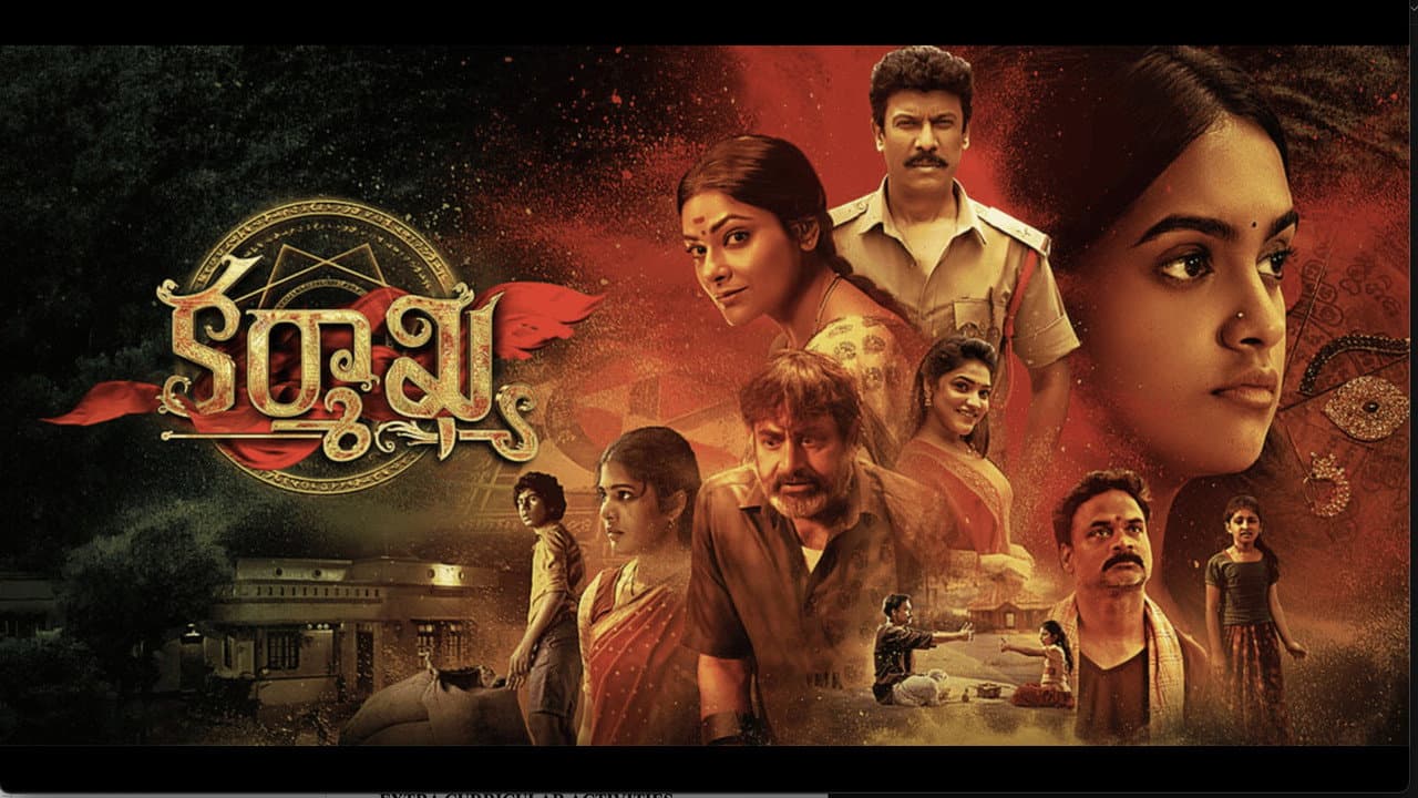 Karmakhya