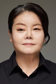 Nam Mi-jung