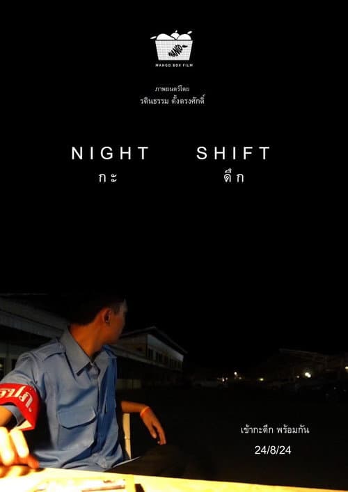 Night Shift