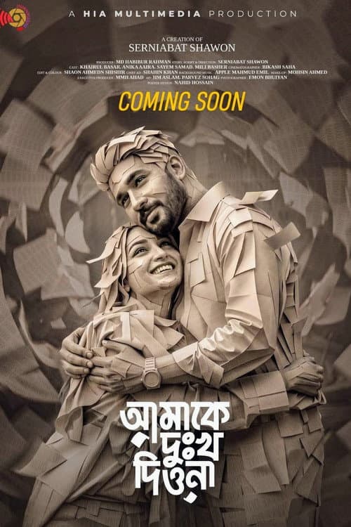 Amake Dukkho Diona