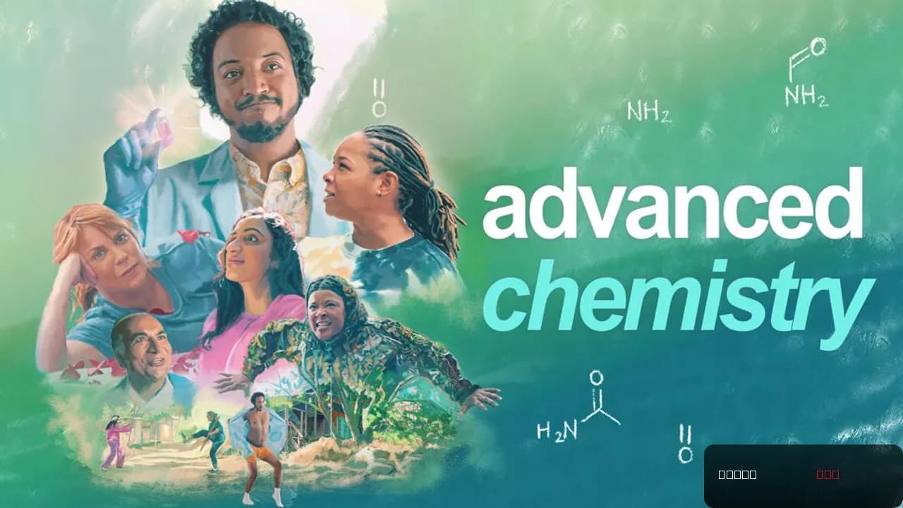 Advanced Chemistry