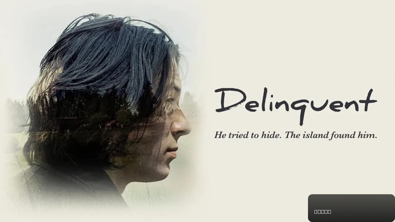 Delinquent: A Gripping Tale of Consequences and Redemption