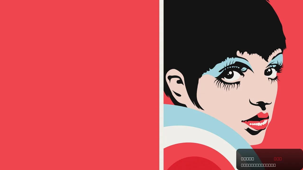 Liza: A Truly Terrific Absolutely True Story