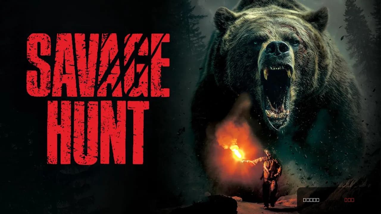 Savage Hunt: A Gripping Adventure in the Wilderness
