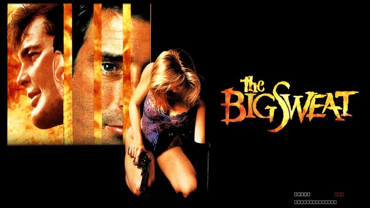 The Big Sweat