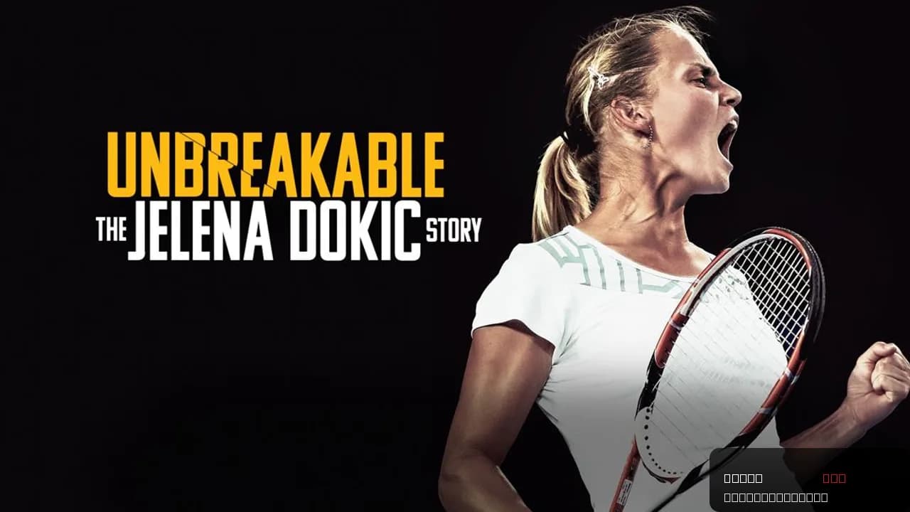 Unbreakable: The Jelena Dokic Story