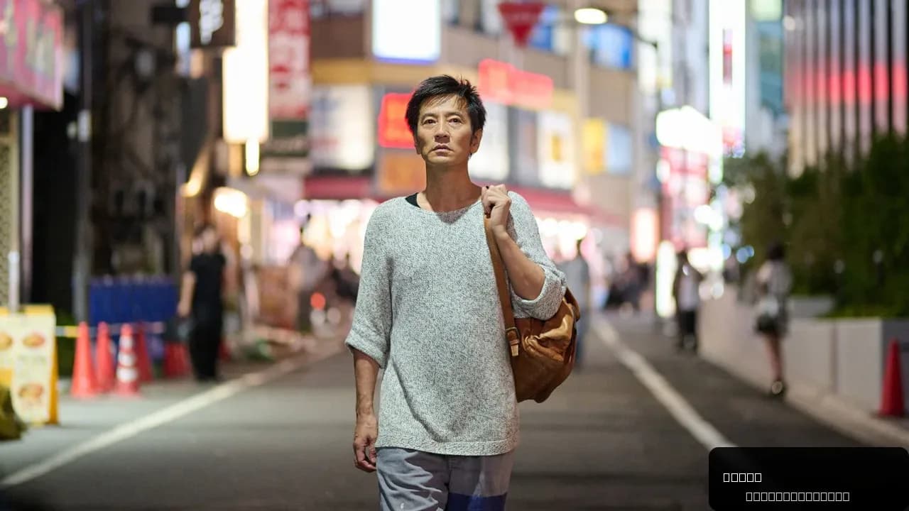 津田寛治に撮休はない