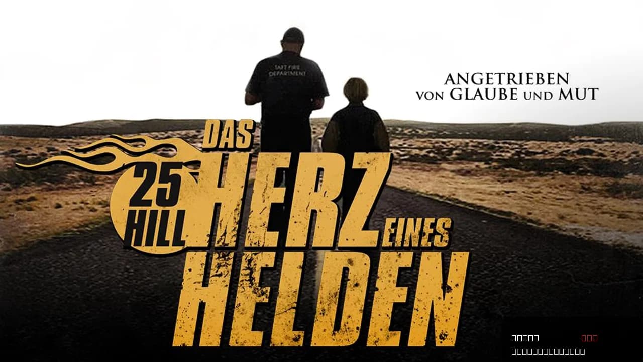 25 Hill