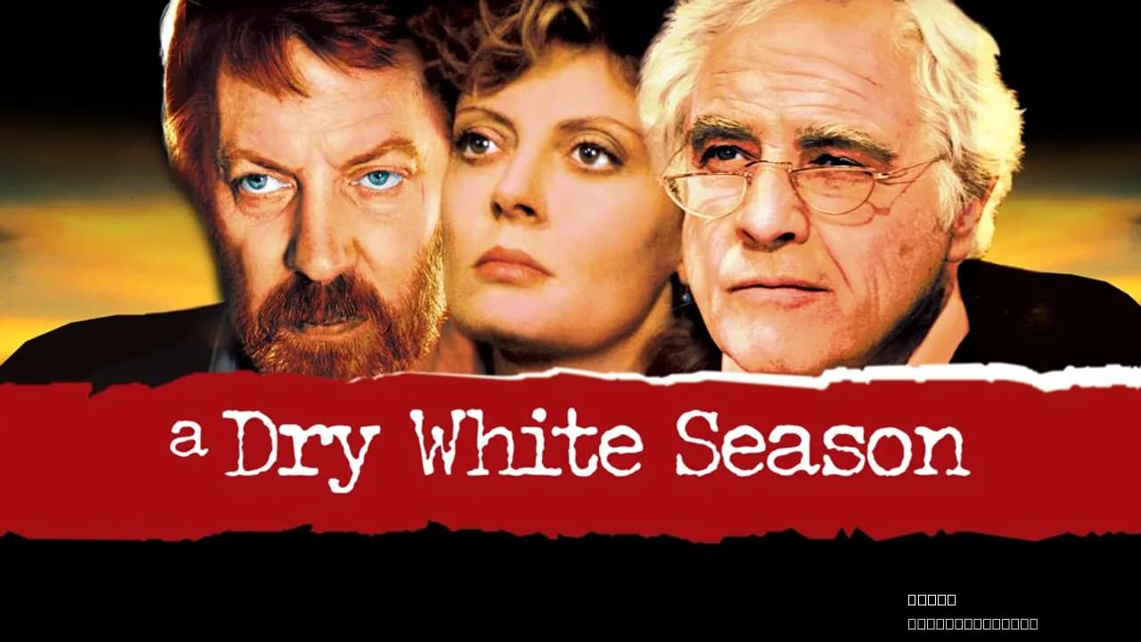 A Dry White Season