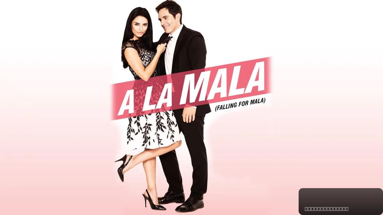 A la mala