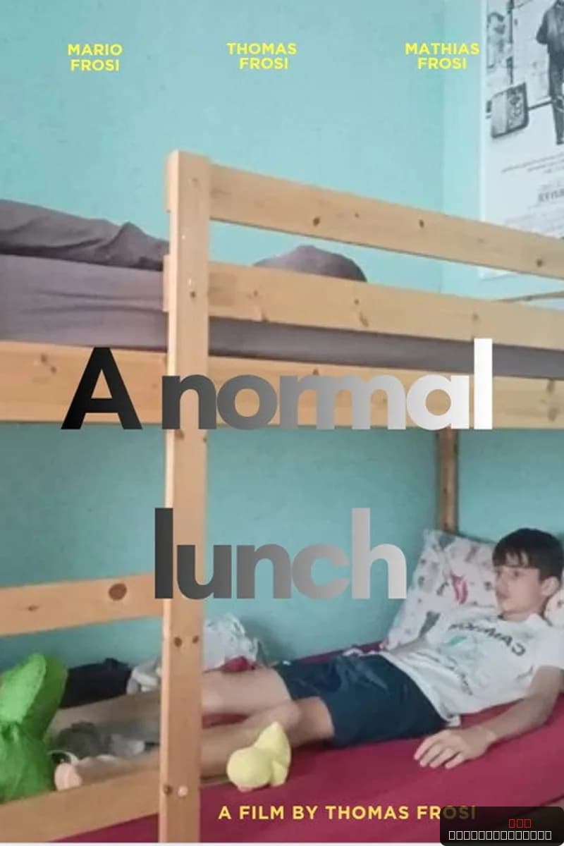 A normal lunch