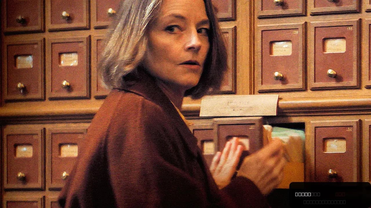 A Private Life: A Gripping Exploration of Mystery and Crime