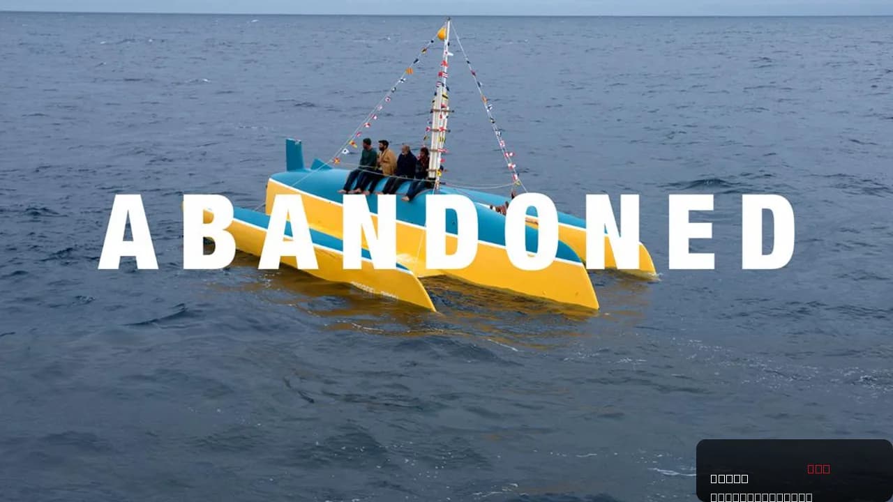 Abandoned