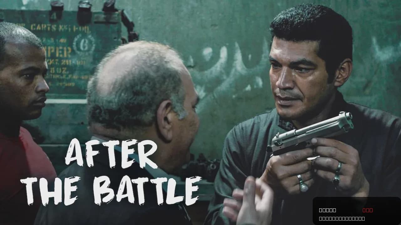 After the Battle