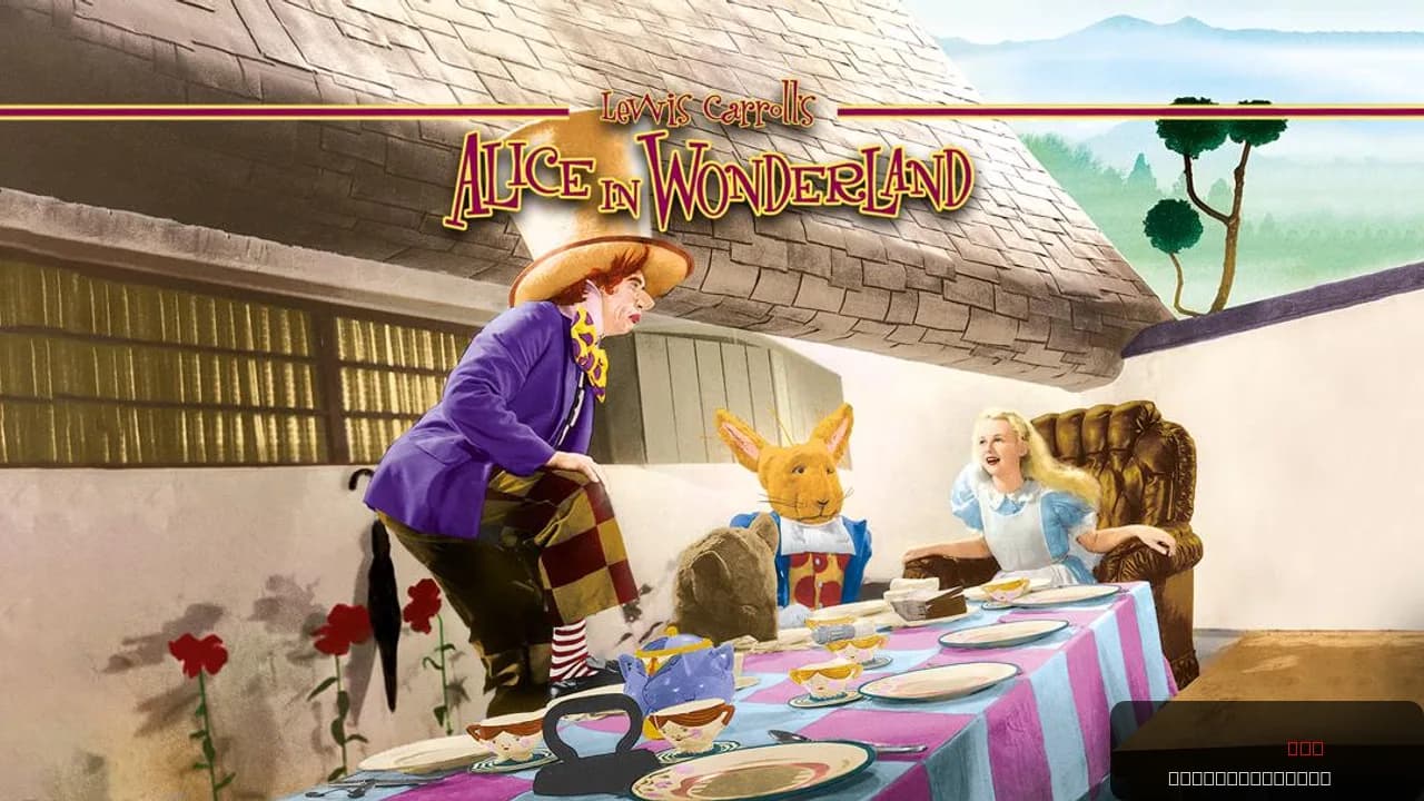 Alice in Wonderland