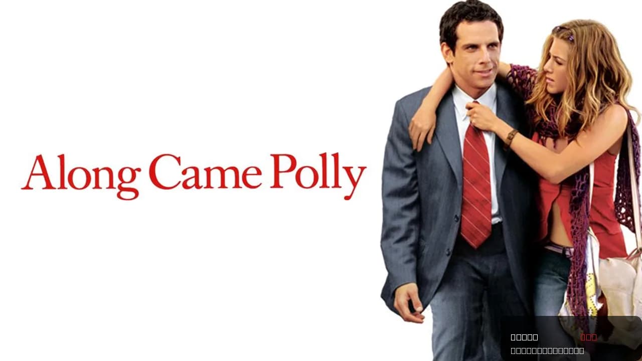 Along Came Polly