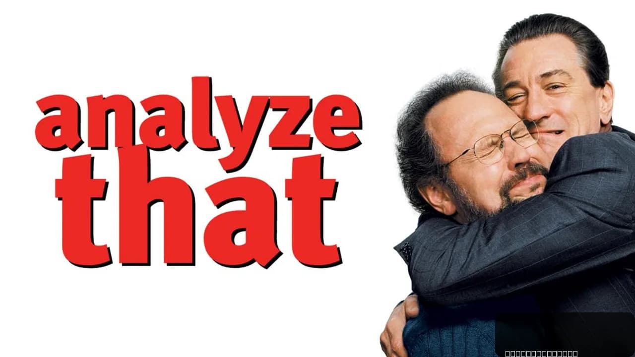 Analyze That