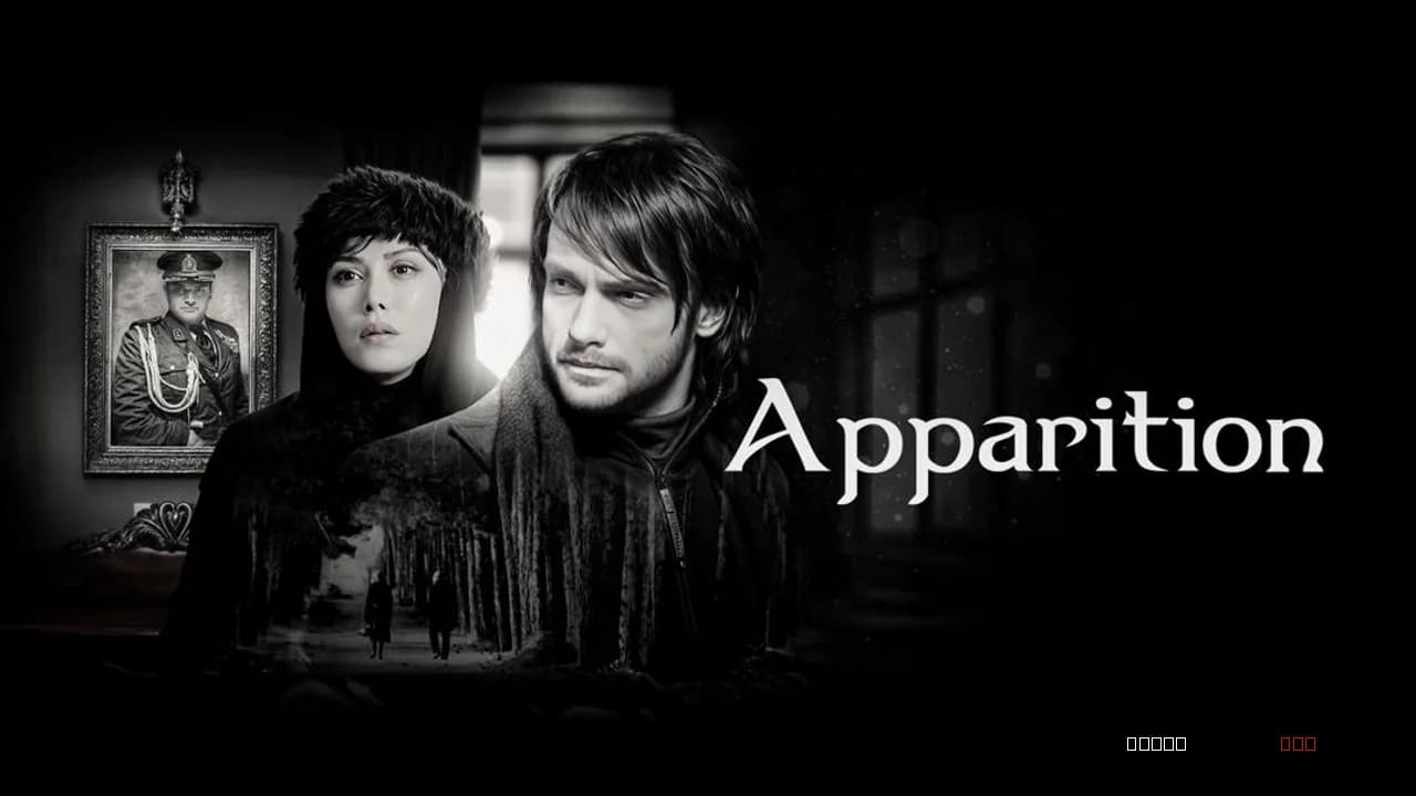 Apparition