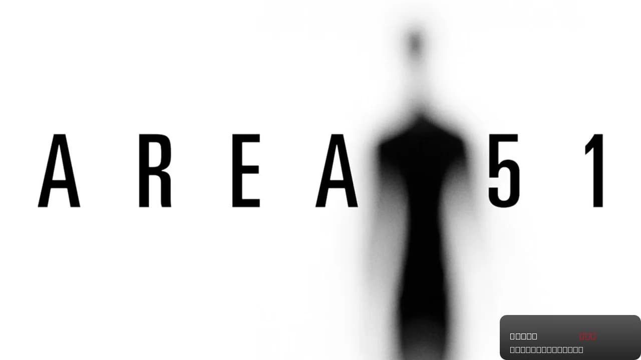 Area 51