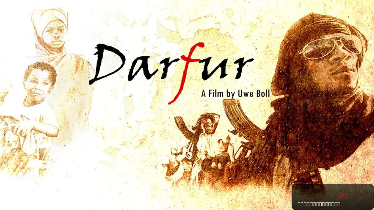 Attack on Darfur