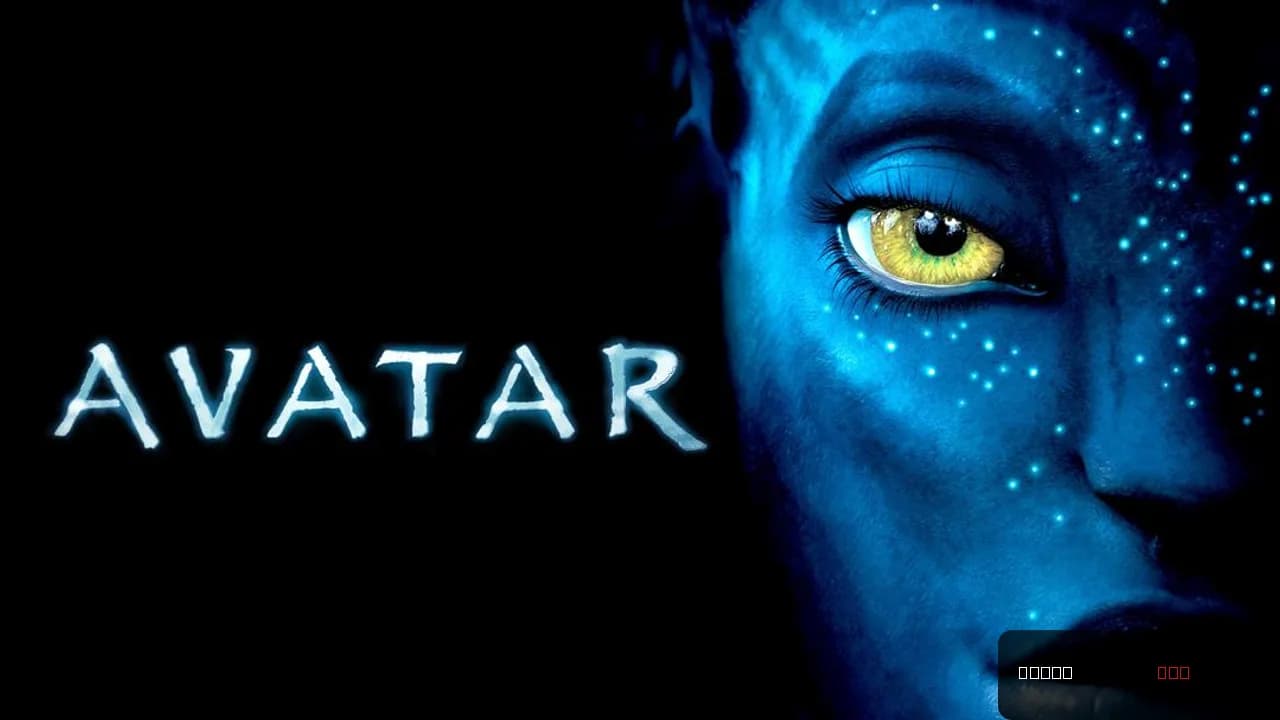 Avatar