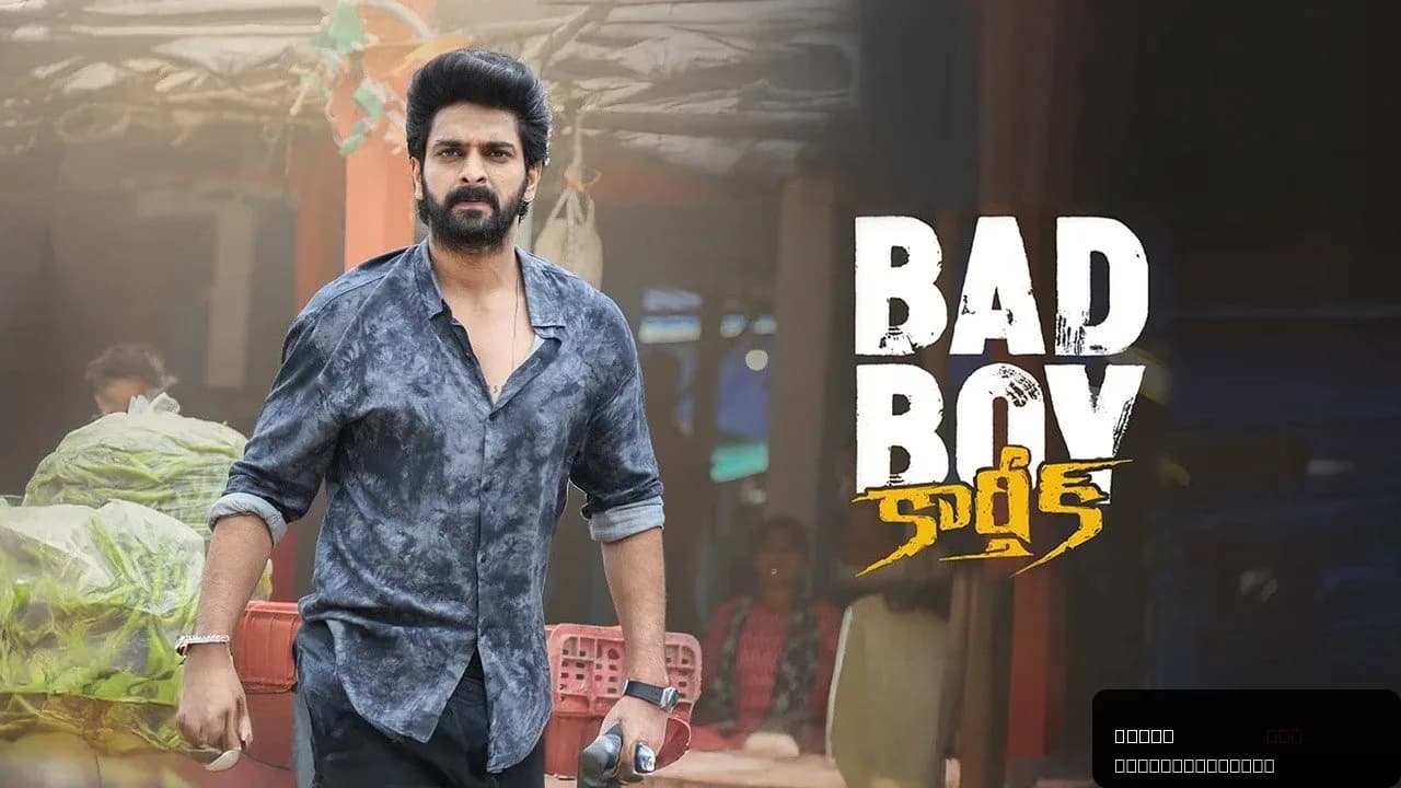 Bad Boy Karthik: Action and Drama in a Compelling Narrative