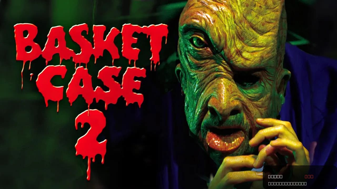 Basket Case 2