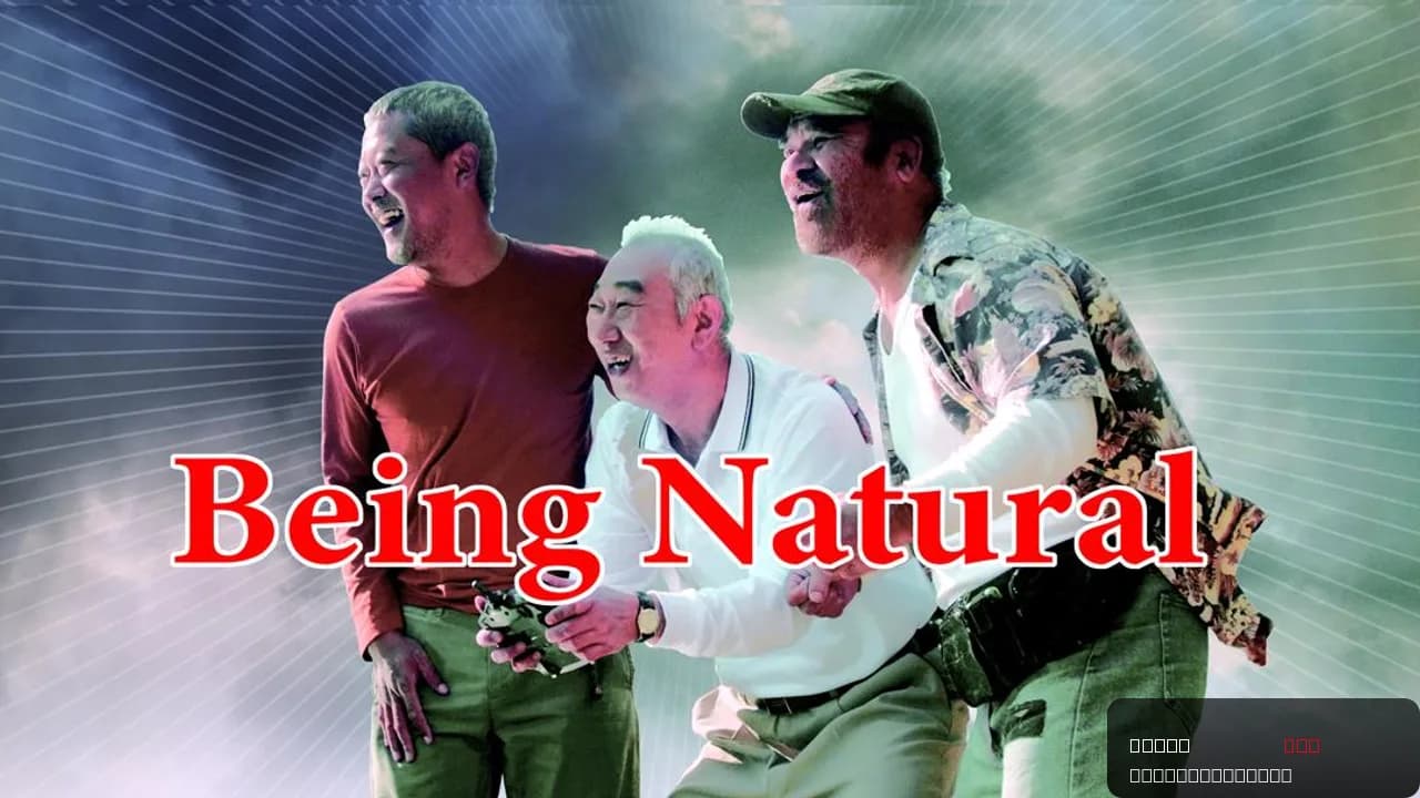 Being Natural