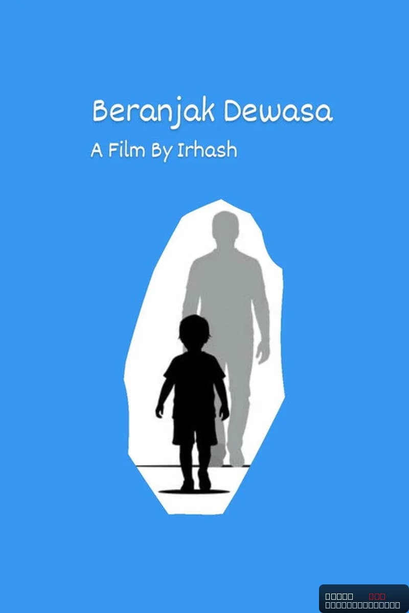 Beranjak Dewasa