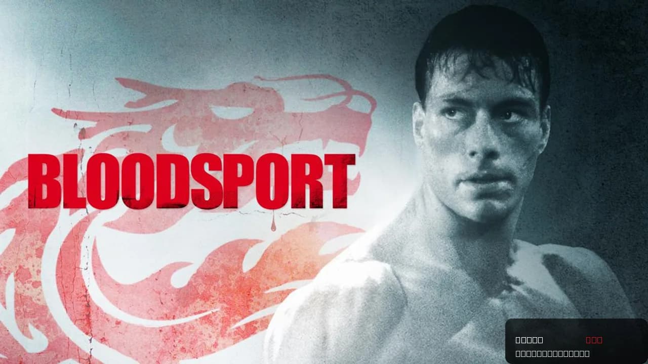 Bloodsport