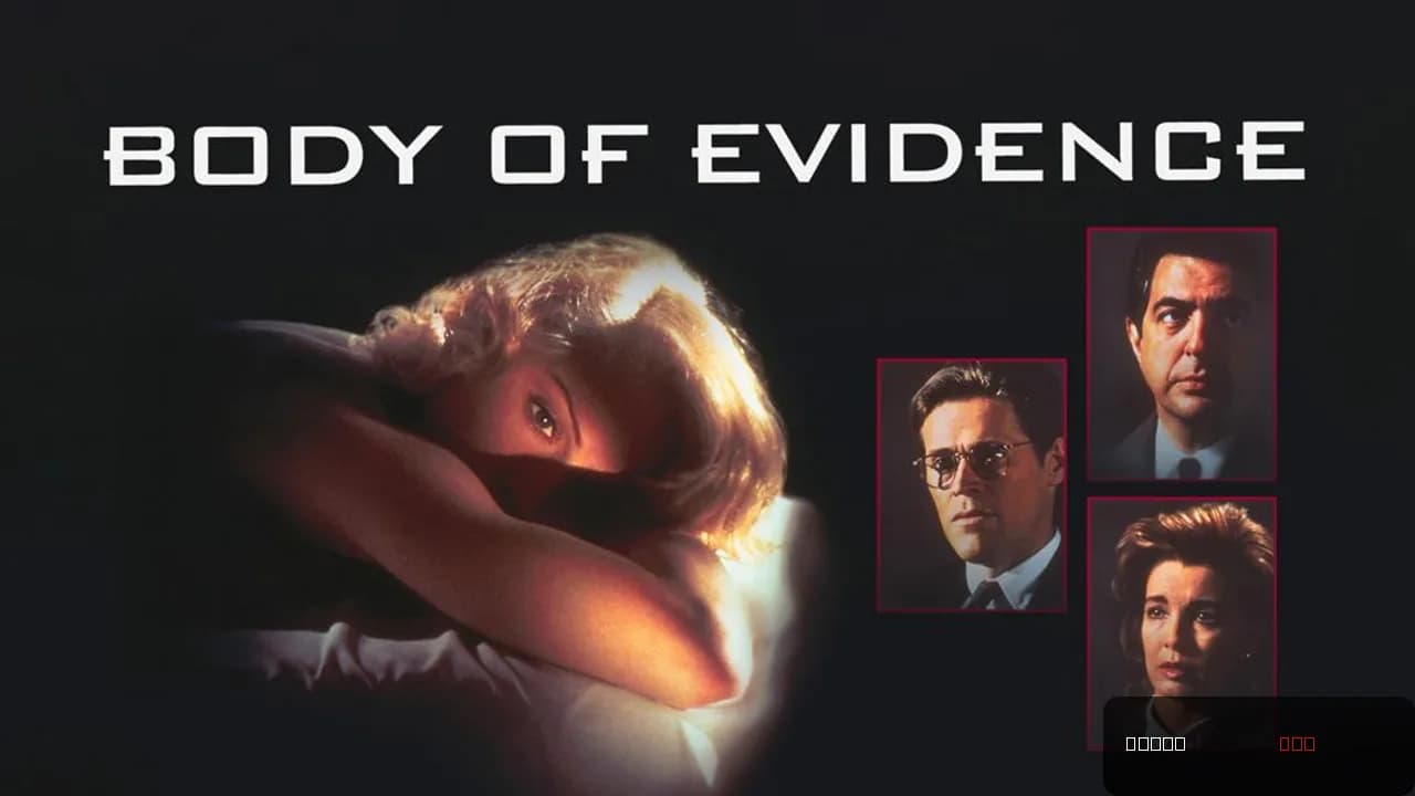 Body of Evidence