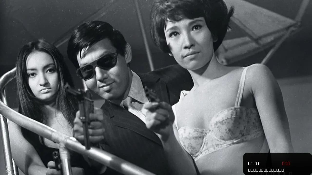 Branded to Kill: A Thrilling Crime Drama Experience