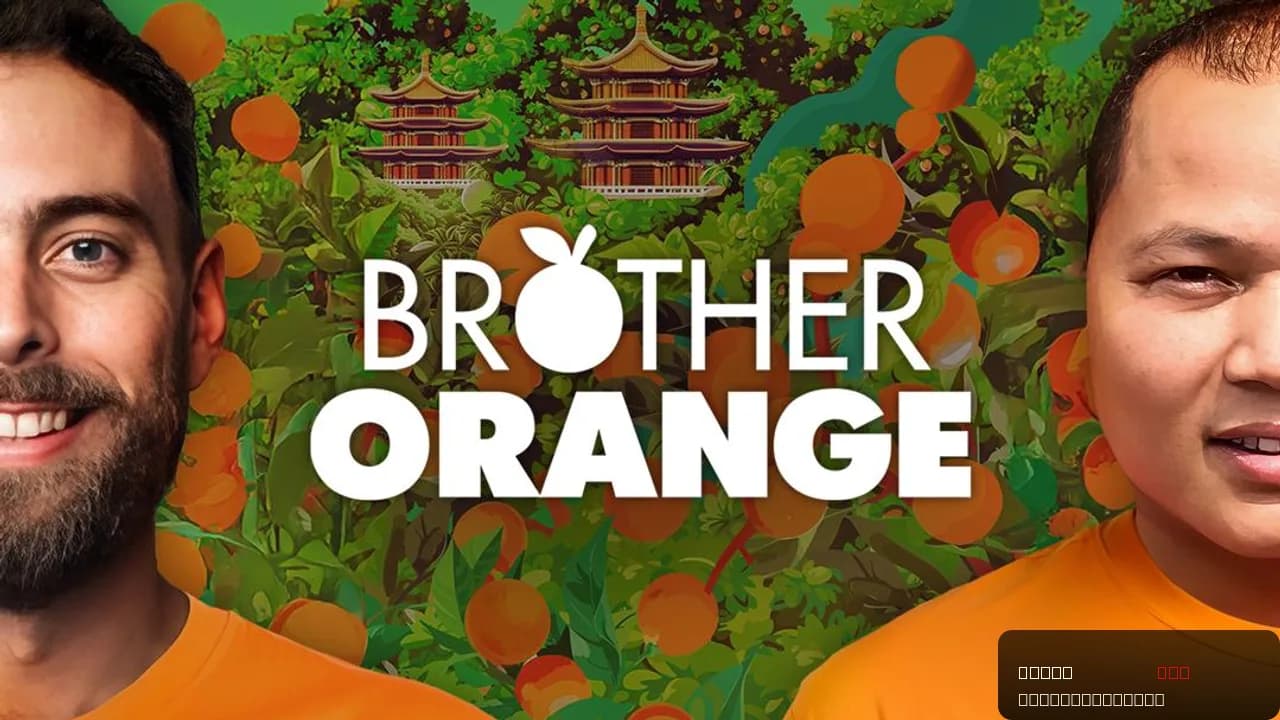 Brother Orange