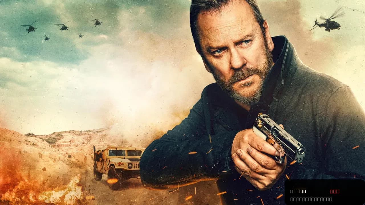 Brothers Under Fire (2026) - Action Thriller Movie Review