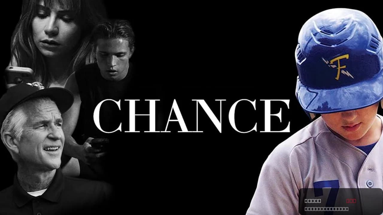 Chance