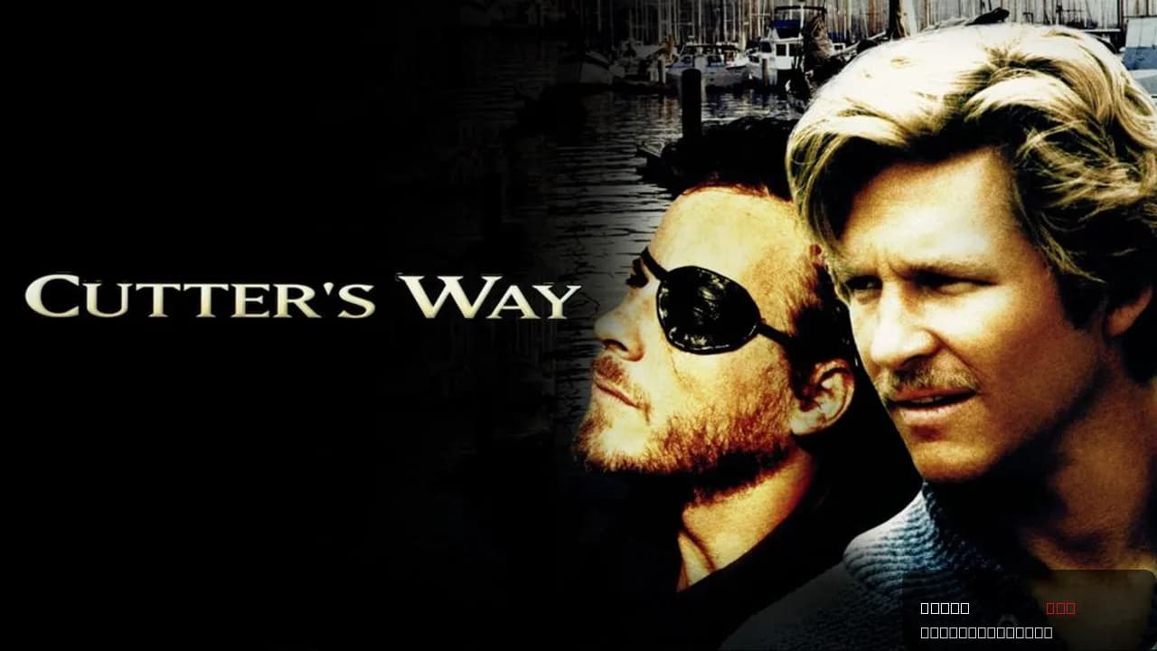Cutter's Way