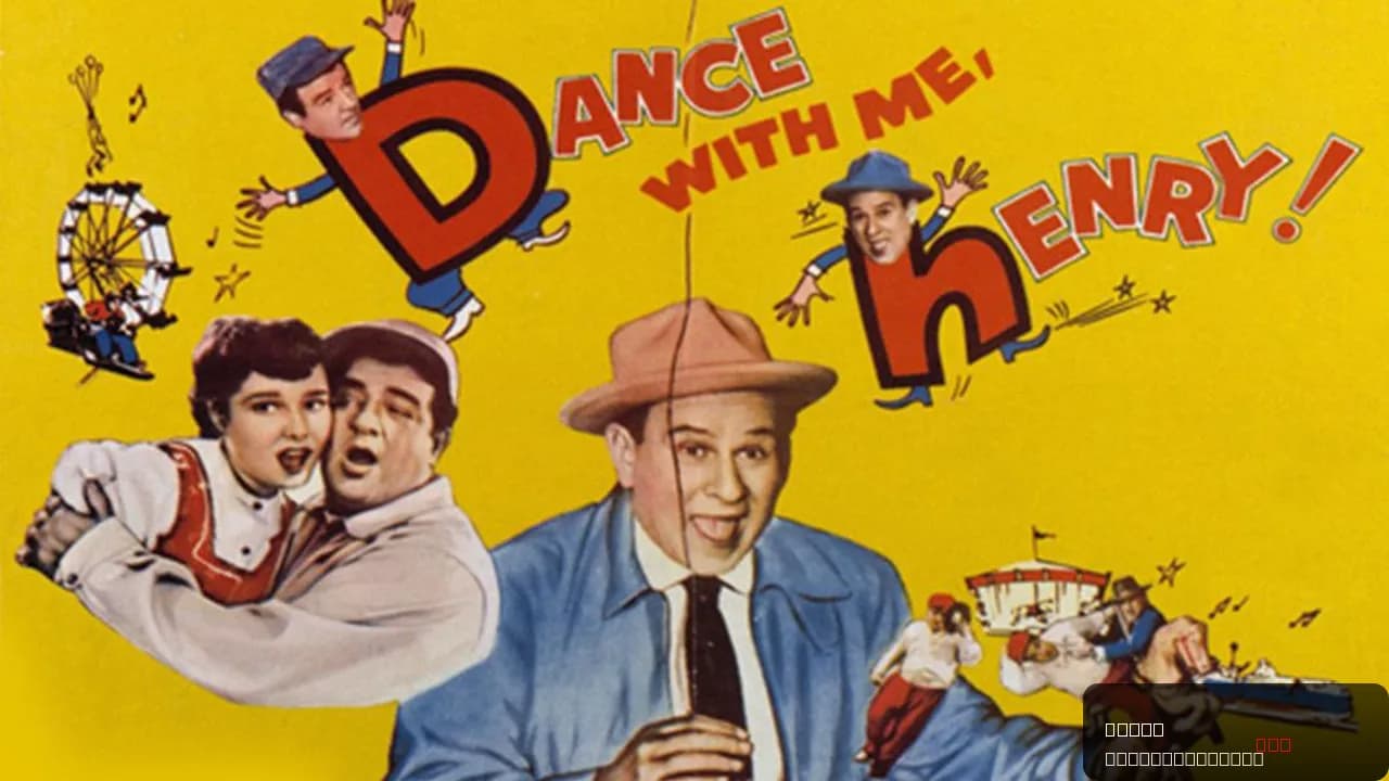 Dance with Me, Henry