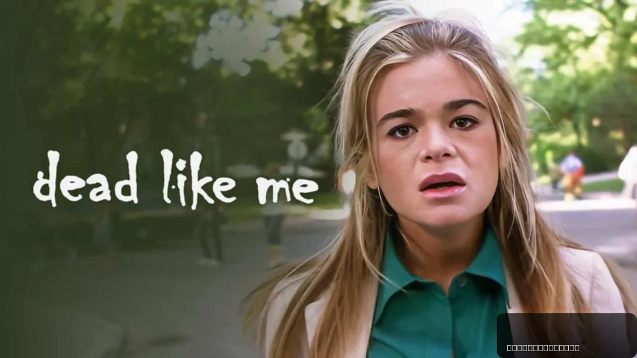 Dead Like Me: Life After Death