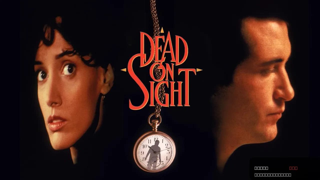 Dead on Sight