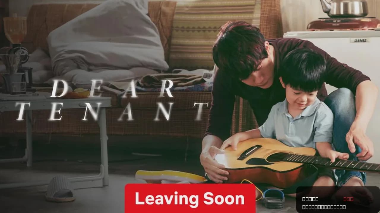 Dear Tenant