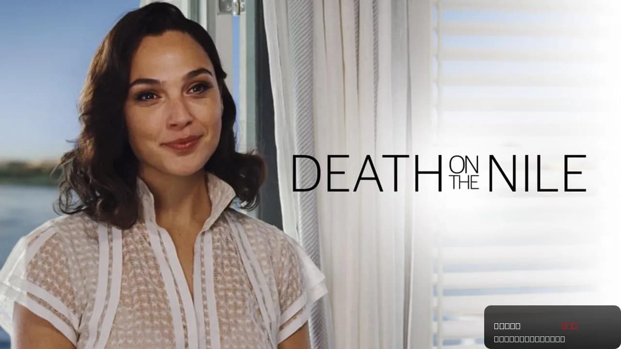 Death on the Nile