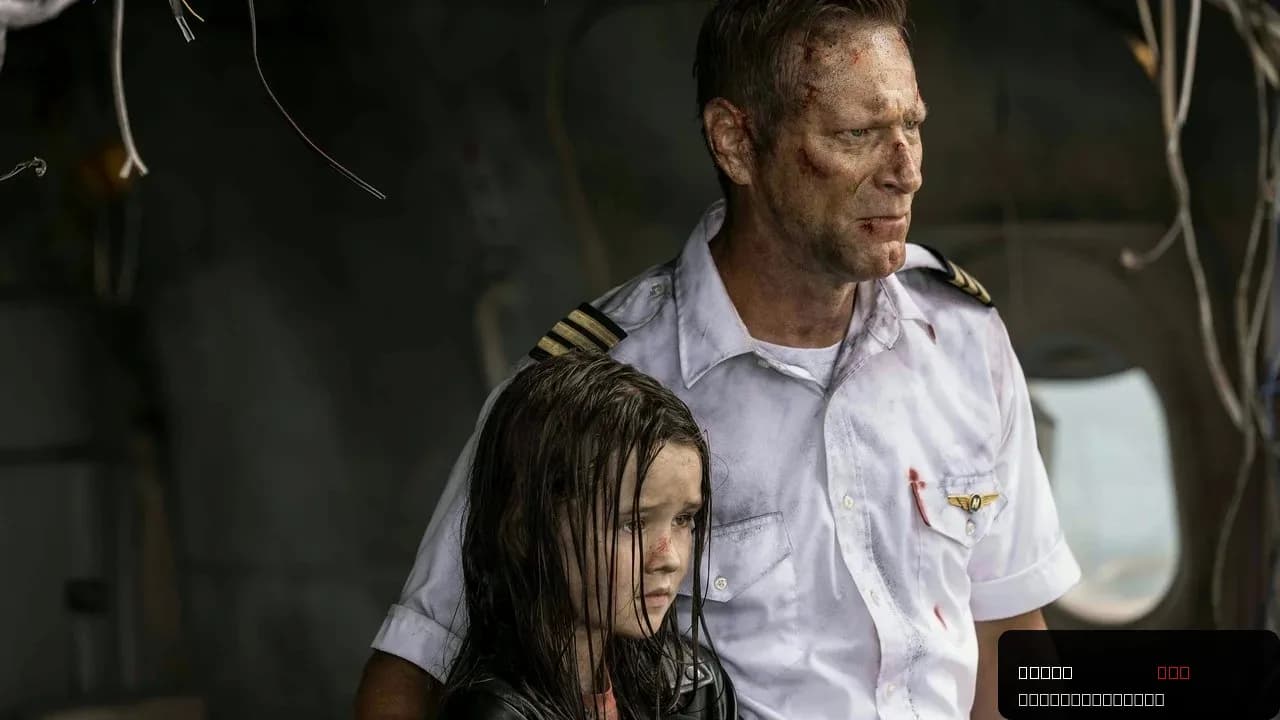 Deep Water - A Thrilling Dive into Terror
