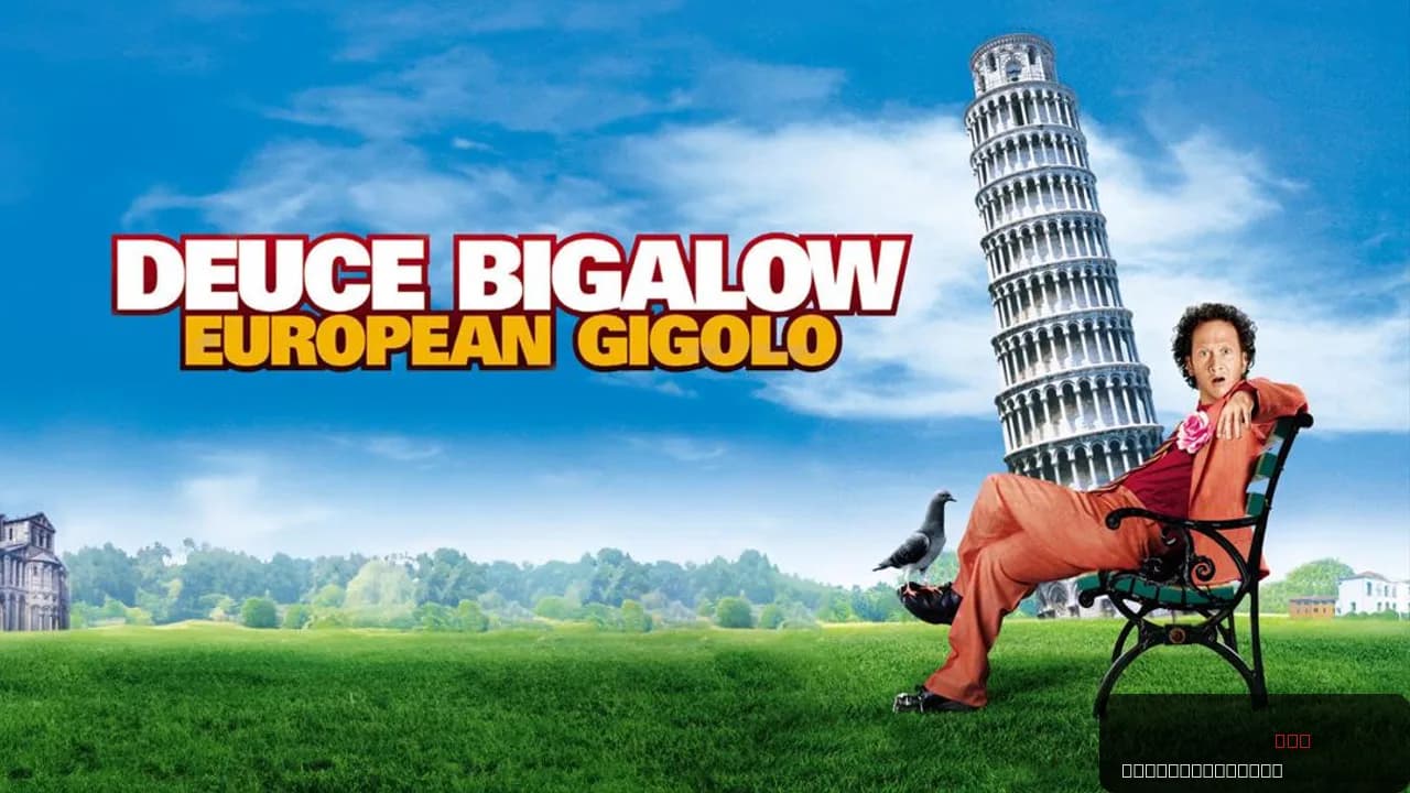Deuce Bigalow: European Gigolo