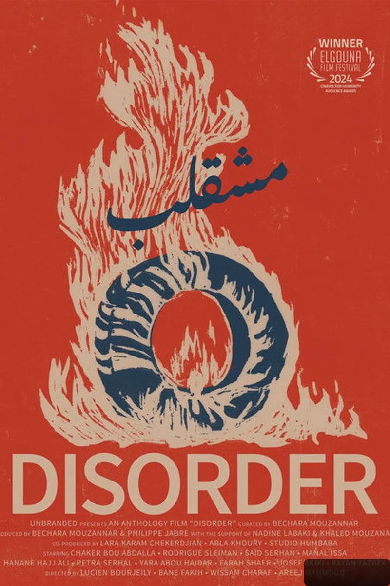 Disorder