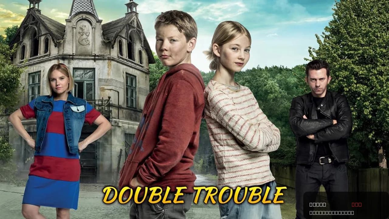 Double Trouble