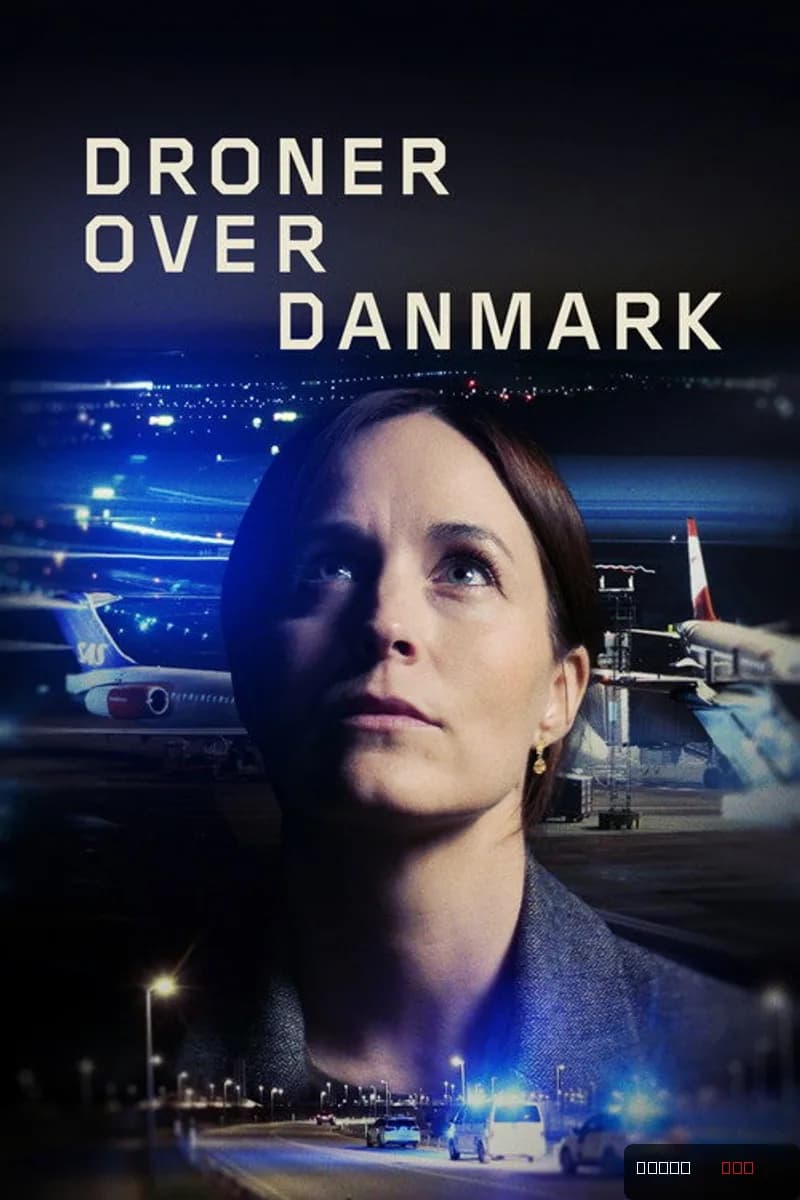 Droner over Danmark